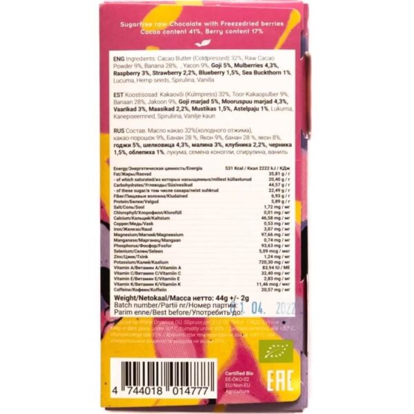 Suhkruvaba tooršokolaad marjadega lastele 44g