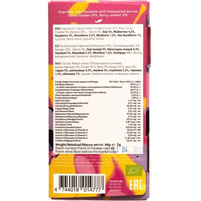 Suhkruvaba tooršokolaad marjadega lastele 44g