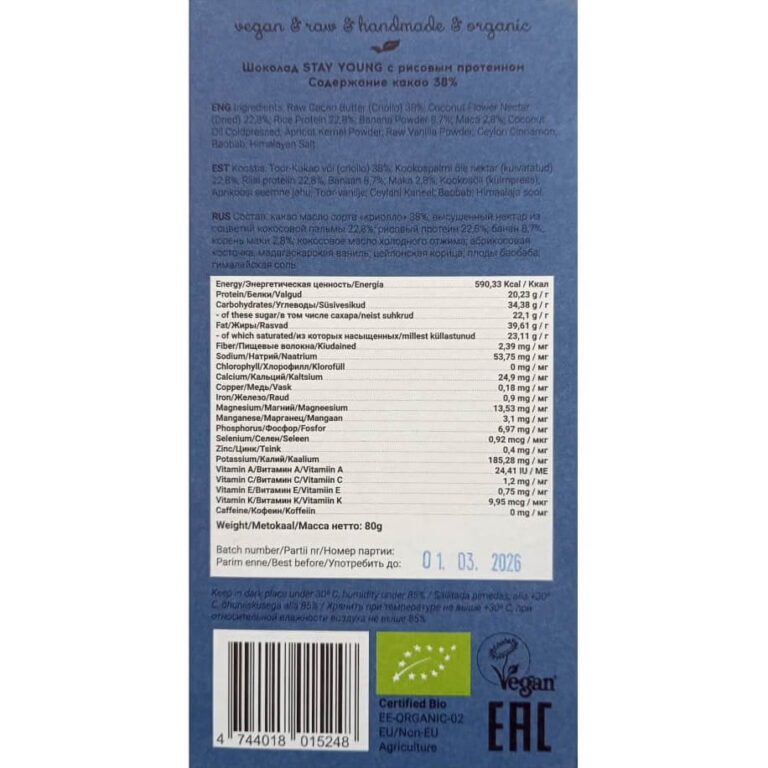 Sugar-free raw chocolate with rice protein 80g - protein baraton